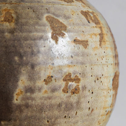 Studio Pottery Vase, England. Late 20th century.