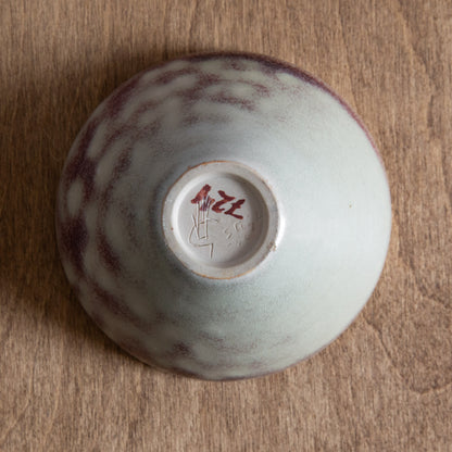 Unique bowl, Stig Lindberg, Gustavsberg, Sweden. 1960s.